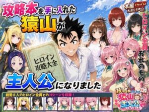 社内恋愛は禁止です！3